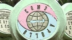 Черноморская «Ривьера»