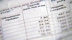 Изучаем платежку. Доброе утро. Фрагмент выпуска от 29.07.2015