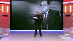 Убийство посла РФ в Турции. Время покажет. Выпуск от 20.12.2016