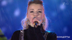 Юлианна Караулова и балет «Тодес» — «Ты не такой». Концерт «Большая игра». Фрагмент выпуска от 14.01.2017