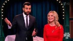 Пелагея. Вечерний Ургант. 774 выпуск от 08.03.2017