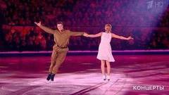 Виктория Синицина и Никита Кацалапов. Юбилейный вечер Татьяны Тарасовой. Фрагмент выпуска от 12.03.2017