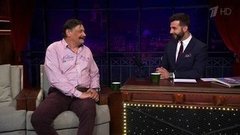 Дмитрий Назаров. Вечерний Ургант. 489 выпуск от 09.06.2015