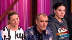 Серафима Прекрасная. Мужское / Женское. Самые драматичные моменты выпуска от 14.03.2017