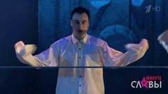 Влад Комиссаров — «Не выходи из комнаты». Минута славы. Фрагмент выпуска от 18.03.2017