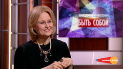 Гость Дарья Донцова. Наедине со всеми. Выпуск от 30.03.2017