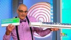 Жить здорово! Выпуск от 04.05.2017