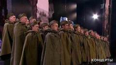 Ансамбль песни и пляски войск национальной гвардии РФ — «Марш артиллеристов». «Будем жить!» Торжественный концерт. Фрагмент выпуска от 09.05.2017