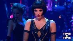 Аглая Шиловская. Кэтрин Зета-Джонс — «All That Jazz». Точь-в-точь. Суперсезон. Фрагмент выпуска от 09.10.2016