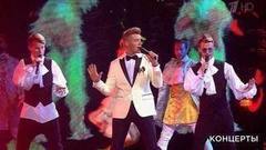 Алексей Воробьев, «Френды» и Big City Jazz Show — «Сумасшедшая». Большой праздничный концерт к Дню государственного флага РФ. Фрагмент выпуска от 27.08.2017