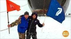 На Северный полюс — и в прорубь! Доброе утро. Фрагмент выпуска от 30.08.2017