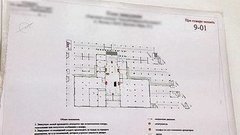 Пожарная проверка. Доброе утро. Фрагмент выпуска от 16.03.2015