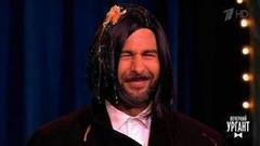 Гоголь-моголь. Вечерний Ургант. Фрагмент выпуска от 08.09.2017