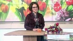 Лариса Голубкина. Доброе утро. Фрагмент выпуска от 06.03.2015