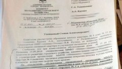 На прием к чиновнику. Доброе утро. Фрагмент выпуска от 16.02.2015