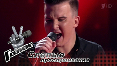 Наставники не смогли усидеть в креслах! Иван Вахрушев. «Black or White». Слепые прослушивания. Голос-6. Фрагмент выпуска от 13.10.2017