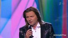 Дмитрий Маликов — «Как не думать о тебе...». Праздничный концерт к Дню работника сельского хозяйства. Фрагмент выпуска от 15.10.2017