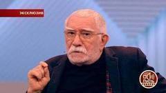 Джигарханян и его Виталина: триллер с открытым финалом. Пусть говорят. Самые драматичные моменты выпуска от 23.10.2017