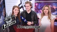 «Мы получили огромное удовольствие от работы друг с другом и на сцене». Лора Горбунова, Анна Кадышева. Интервью после Поединка. Голос-6