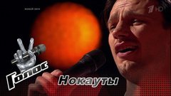 Павел Иванов. «Come prima». Голос-6. Нокауты. Фрагмент выпуска от 17.11.2017