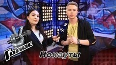 «Благодарен Диме за то, что он позволяет исполнять песни мирового масштаба». Данил Буранов. Интервью после Нокаутов. Голос-6