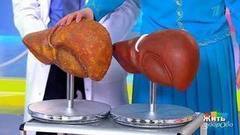 Новые методы лечения цирроза печени. Жить здорово! Фрагмент выпуска от 11.12.2017