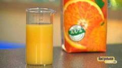 Сок апельсиновый. Контрольная закупка. Выпуск от 18.12.2017