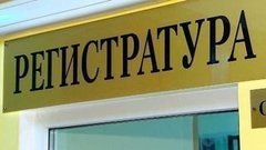 В «платную» клинику — бесплатно. Доброе утро. Фрагмент выпуска от 19.08.2015