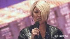 Анита Цой — «Я буду петь». Концерт Аниты Цой. Фрагмент выпуска от 04.01.2018