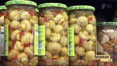 Консервированные шампиньоны: что в банке? Контрольная закупка. Фрагмент выпуска от 16.01.2018