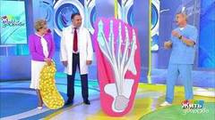 Болезни стоп и их лечение. Жить здорово! Фрагмент выпуска от 24.04.2018