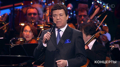 Иосиф Кобзон — «Товарищ подполковник». Юбилейный концерт Олега Иванова. Фрагмент выпуска от 30.04.2018