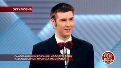 Самозванец или сенсация: молодой певец назвался сыном Муслима Магомаева. Пусть говорят. Самые драматичные моменты выпуска от 22.05.2018