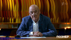 Владимир Познер о преподавании основ семейного уклада. Познер. Фрагмент выпуска от 28.05.2018