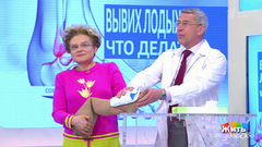 Жить здорово! Выпуск от 30.05.2018