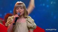 Валерия, Ярослава Дегтярева, Алиса Хилько и «Непоседы» — «Любовь не продается». «Взрослые и дети». Праздничный концерт. Фрагмент выпуска от 03.06.2018