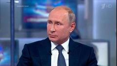 Владимир Путин об отравлении Сергея и Юлии Скрипаль: «Нам бы хотелось, чтобы нам дали доступ к расследованию». Фрагмент Прямой линии от 07.06.2018
