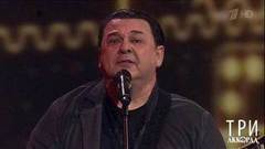Игорь Саруханов — «Ау». Три аккорда. Третий сезон. Фрагмент выпуска от 08.06.2018