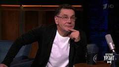 Актер Сергей Маковецкий. Вечерний Ургант. Фрагмент выпуска от 20.06.2018