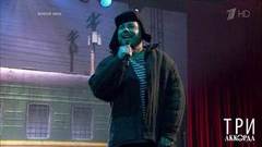 Ярослав Сумишевский — «Мой номер 245». Три аккорда. Третий сезон. Фрагмент выпуска от 29.06.2018