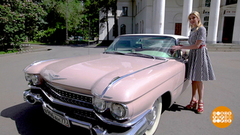 Блондинка в розовом «Кадиллаке». Доброе утро. Фрагмент выпуска от 09.08.2018