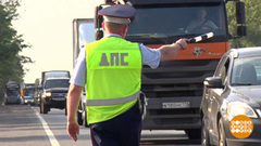 На обочине. Доброе утро. Фрагмент выпуска от 10.08.2018