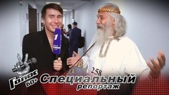 Александр Градский, Иосиф Кобзон, Алла Пугачева, Пелагея — кто идеальный Наставник для участников кастинга «Голос 60+». Специальный репортаж Михаила Житова
