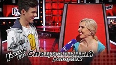 «Слово „Наставник“ здесь применимо только ко Льву Лещенко, а мы будем сотрудничать», — Пелагея. Голос 60+