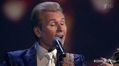 Александр Малинин — «Напрасные слова». «Три аккорда». Концерт в Государственном Кремлевском дворце. Фрагмент выпуска от 30.09.2018