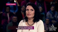 «Муж мне сказал, что боится за свою жизнь», — бывшая соседка Дениса Вороненкова об угрозах. На самом деле. Фрагмент выпуска от 08.10.2018