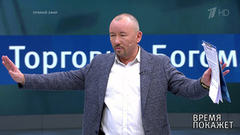 Судьба православия. Время покажет