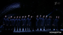 Хор Московского Сретенского монастыря — «Конь». Праздничный концерт к Дню работника сельского хозяйства. Фрагмент выпуска от 14.10.2018