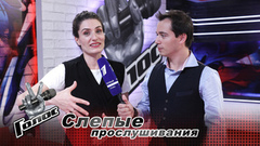 «Выбрать Сергей Шнурова — как прыгнуть в большой овраг». Таина Сауерс. Интервью после Слепого прослушивания. Голос-7