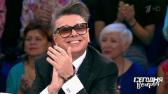 Валентин Юдашкин. Сегодня вечером. Выпуск от 20.10.2018